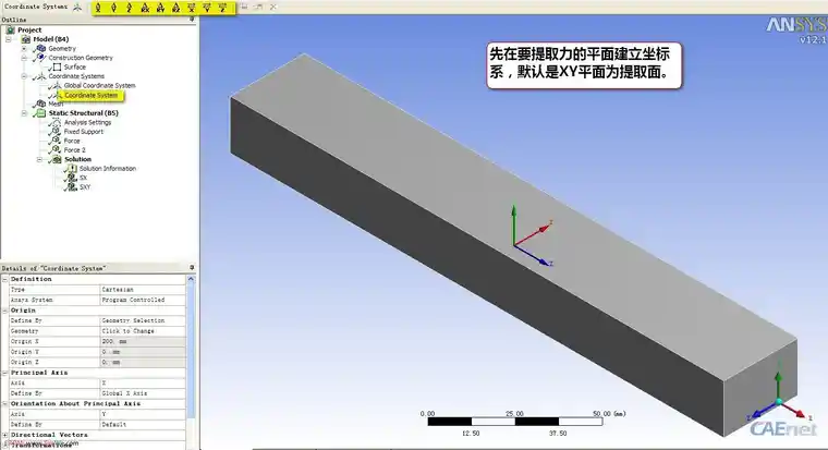ansys19许可证卸载